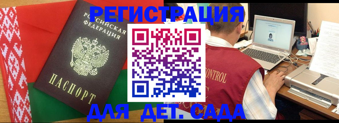 прописка для кредита в Гагарине